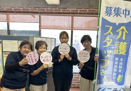 株式会社ニチイ学館の求人・転職情報