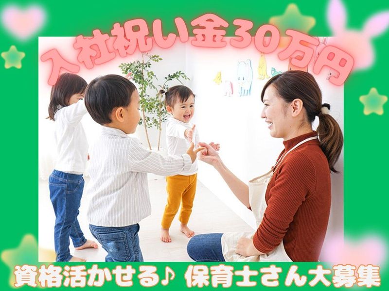 株式会社ＫＮホールディングスの求人・転職情報