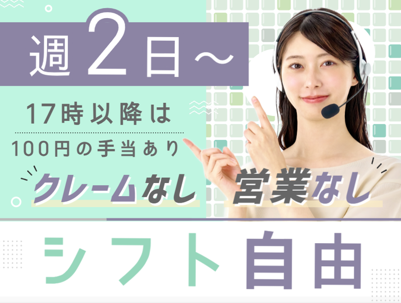 アルティウスリンク株式会社の求人・転職情報