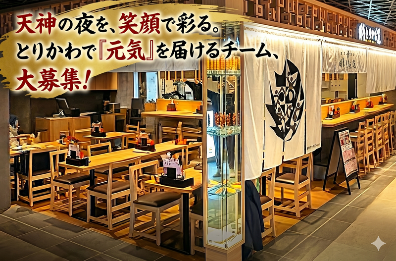 株式会社チャネルティの求人・転職情報