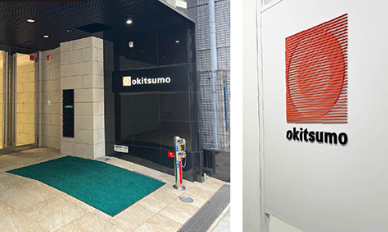 オキツモ株式会社の求人・転職情報