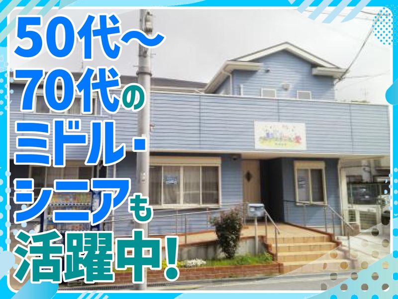 グループホーム愛　魚崎北町のアルバイト・バイト求人情報-05