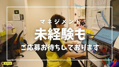 エフィラグループ株式会社の求人・転職情報