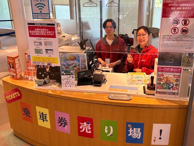 株式会社札幌振興公社の求人・転職情報