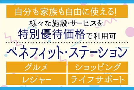 株式会社トーコーのアルバイト・バイト求人情報-02