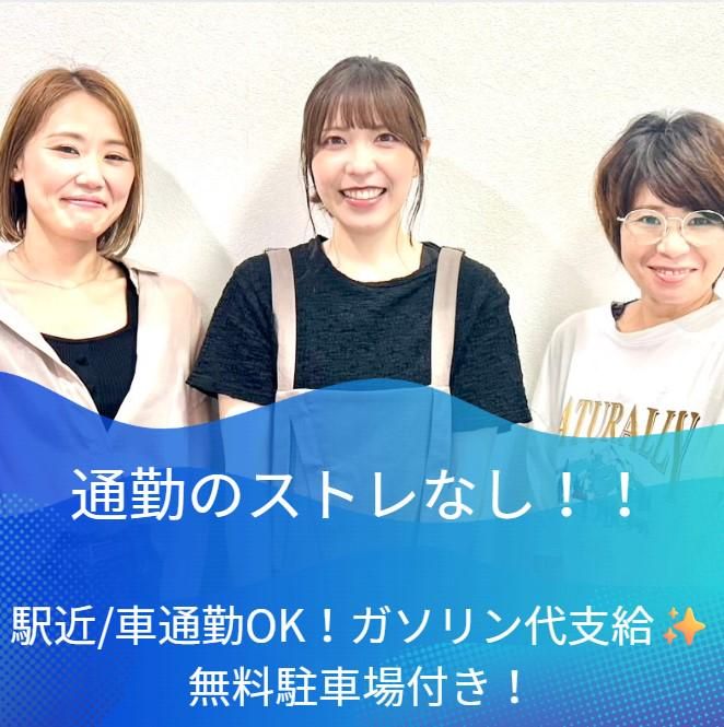 株式会社グロースライフ　宮崎オフィスのアルバイト・バイト求人情報-03