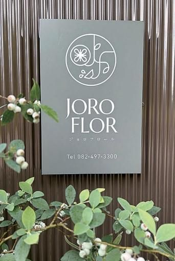 株式会社JORO　FLORのアルバイト・バイト求人情報-02