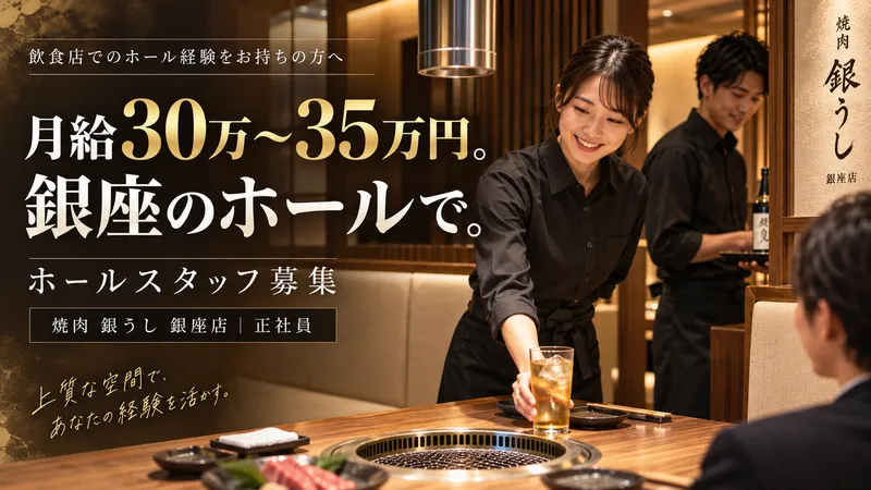 株式会社トップサイド-0005の求人・転職情報
