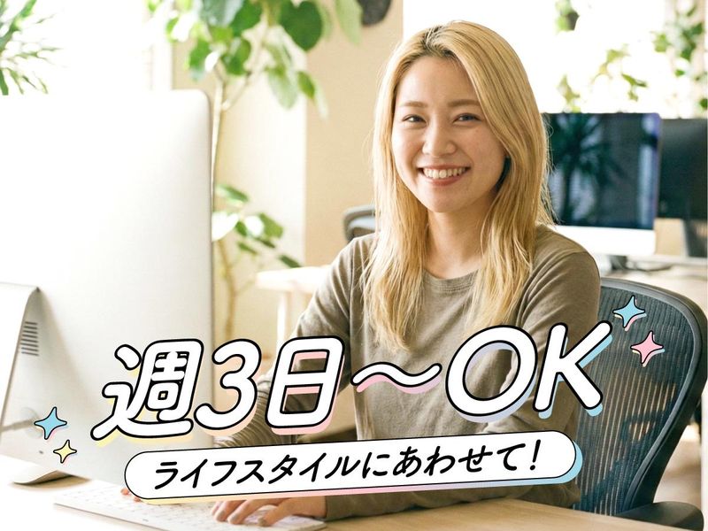 トランスコスモス株式会社の求人・転職情報