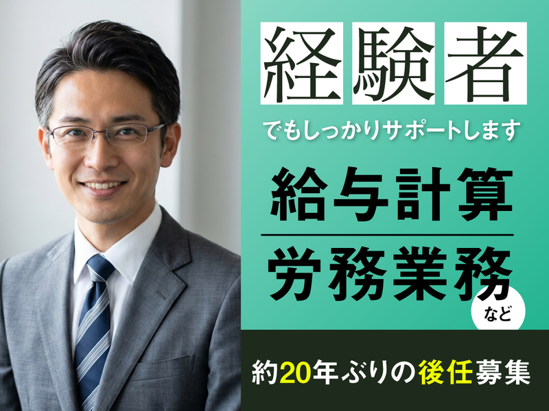 株式会社ダイシンの求人・転職情報
