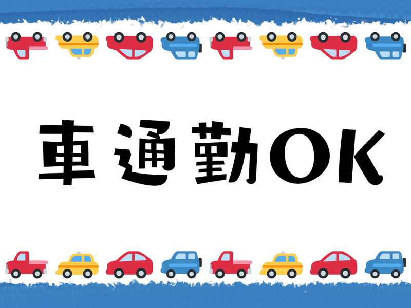 株式会社ヒロ・スタッフエージェンシー(北摂):派遣先:寝屋川市葛原のアルバイト・バイト求人情報-03