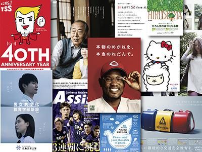 株式会社アンプの求人・転職情報