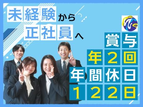 ワタキューセイモア株式会社の求人・転職情報