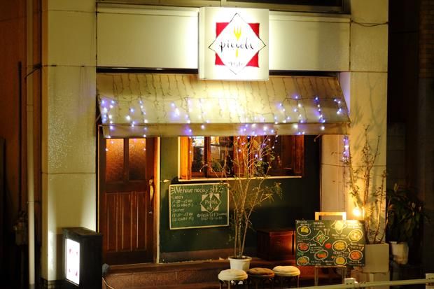有限会社ファルド　パスタピッコラドゥエのアルバイト・バイト求人情報-02