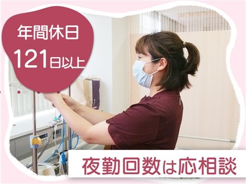 医療法人弘善会の求人・転職情報