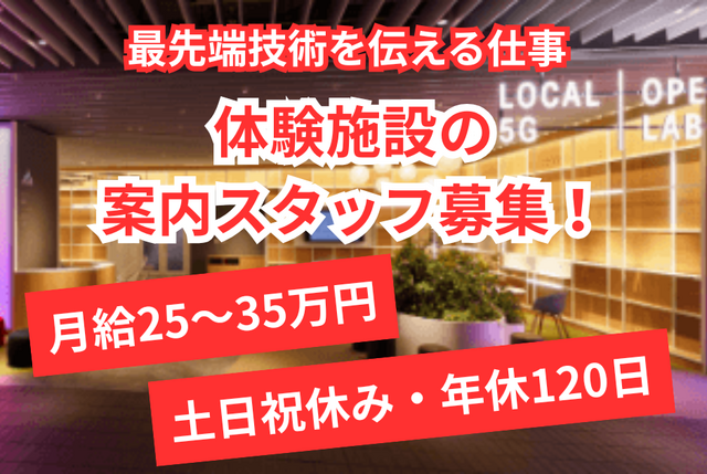 株式会社壱の求人・転職情報