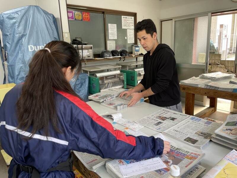 有限会社 鈴木新聞店の求人・転職情報