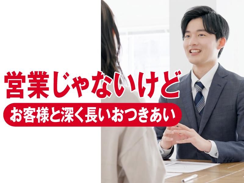 株式会社イナハラの求人・転職情報