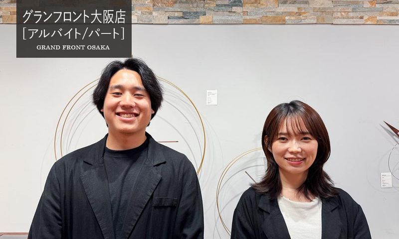 a.depeche グランフロント大阪店/株式会社エーディックスのアルバイト・バイト求人情報-12