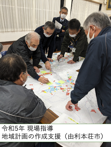 一般社団法人秋田県農業会議のアルバイト・バイト求人情報-01