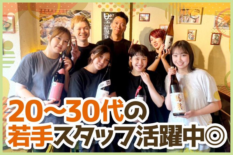炭火焼鳥酒場だんご 本店のアルバイト・バイト求人情報-04