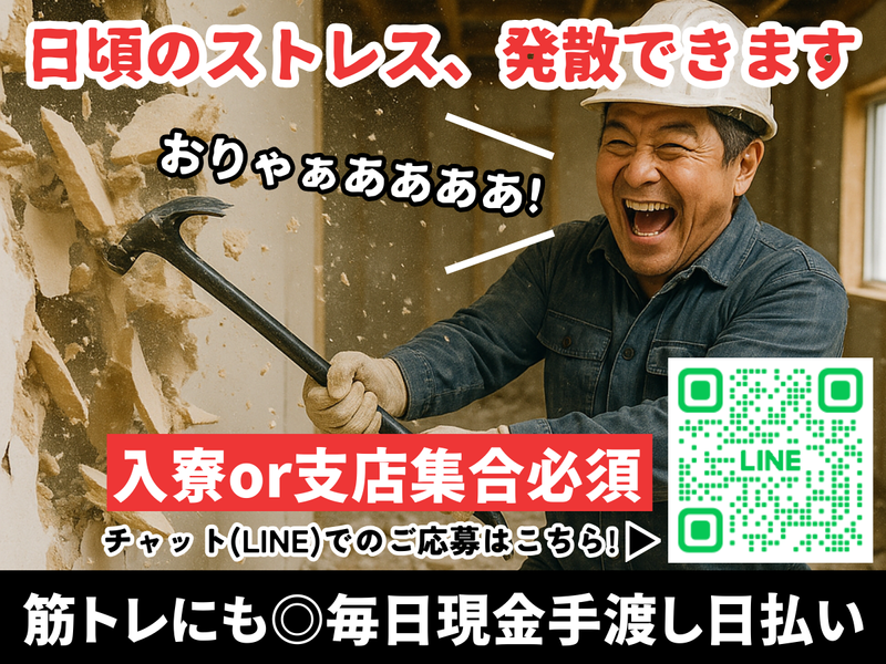 株式会社　美希産業の求人・転職情報
