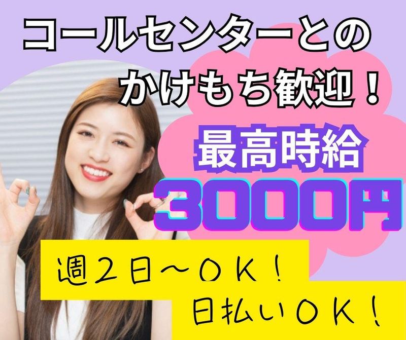 株式会社Next Arcのアルバイト・バイト求人情報-04