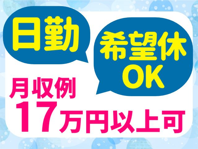 株式会社マイセルフ