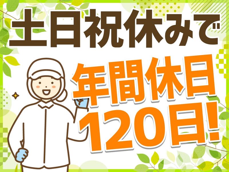 丸親運送株式会社　岡山事業所の求人情報