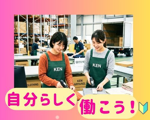 株式会社KEN　勝田台支店【001】のアルバイト・バイト求人情報-03