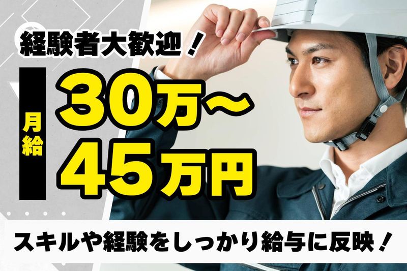 ㈱TRMのアルバイト・バイト求人情報-02