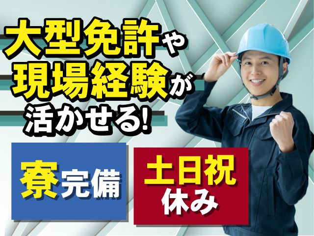 株式会社ティアスの求人・転職情報