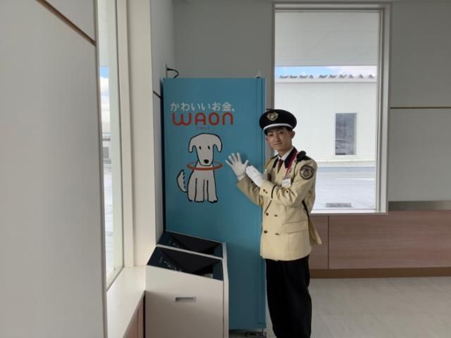 イオンディライトセキュリティ株式会社の求人・転職情報