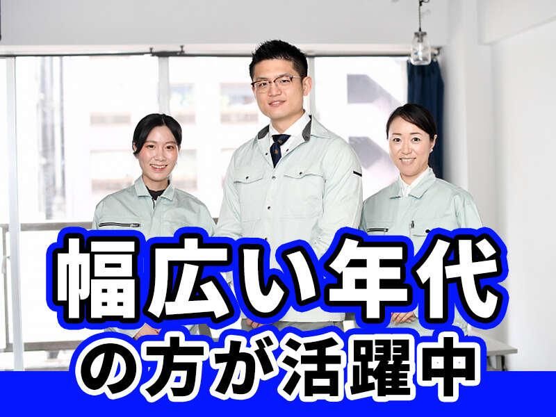 株式会社グットコミュニケーションズ　真岡市 フォークのアルバイト・バイト求人情報-22