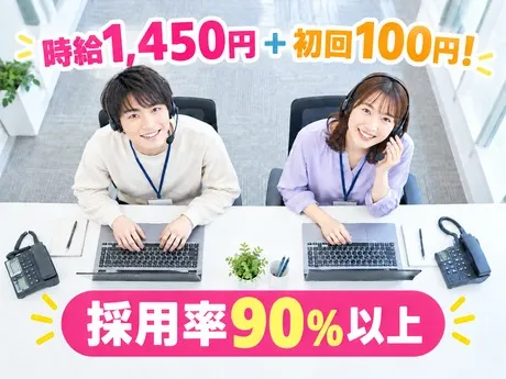 株式会社NEXTスタッフサービスのアルバイト・バイト求人情報