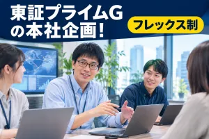 株式会社ロジスティクス・ネットワーク(ニチレイロジグループ)の求人・転職情報