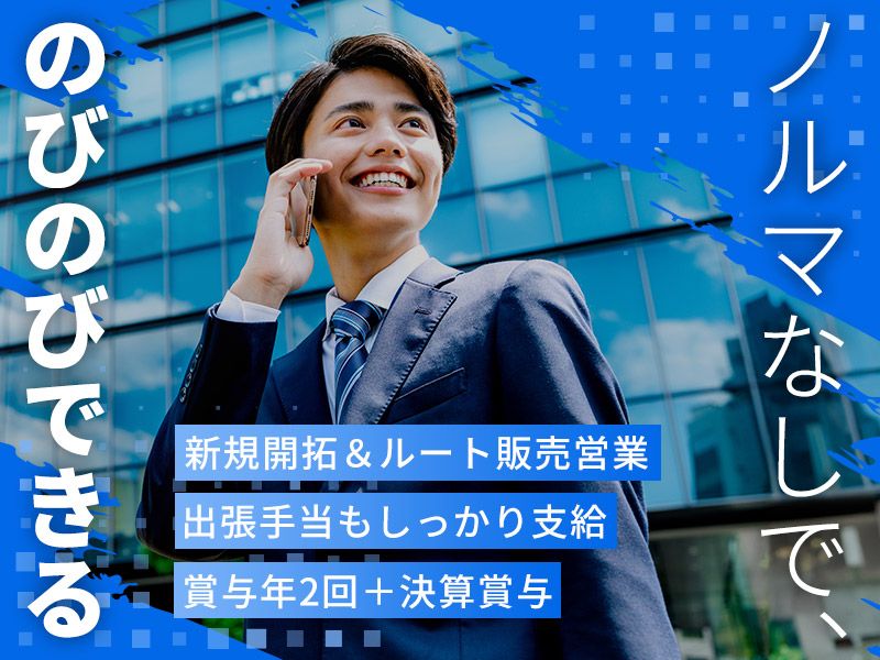 協和工業株式会社の求人・転職情報