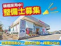 ライフブリッジ株式会社福岡オフィス