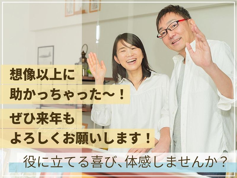 アートビルディング株式会社の求人・転職情報