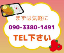 株式会社竹酔のアルバイト・バイト求人情報-05
