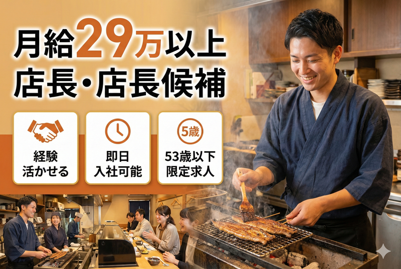 株式会社オールディッシュ-0026の求人・転職情報