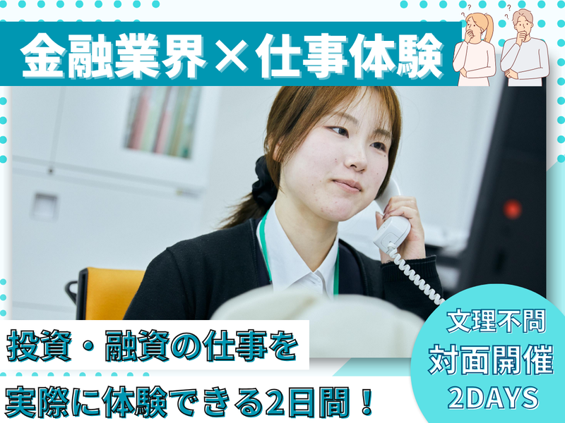 和歌山県信用農業協同組合連合会
