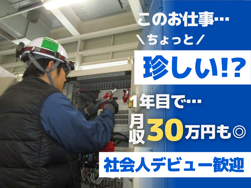 株式会社ａｌａの求人・転職情報