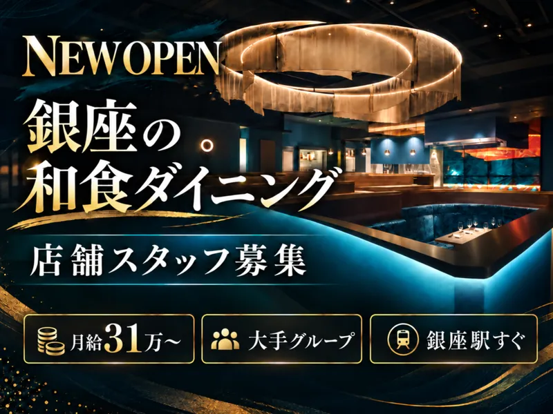 株式会社ＤＤグループ-0046の求人・転職情報