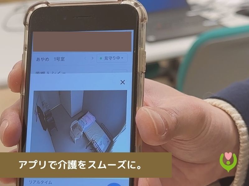 介護付きホーム木崎愛宕の園 社会福祉法人愛宕福祉会のアルバイト・バイト求人情報-02
