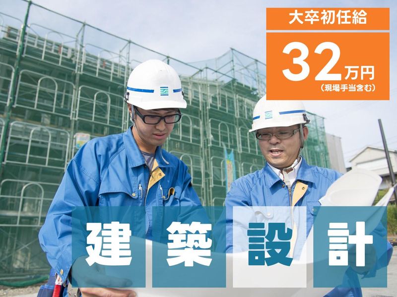 株式会社塩浜工業