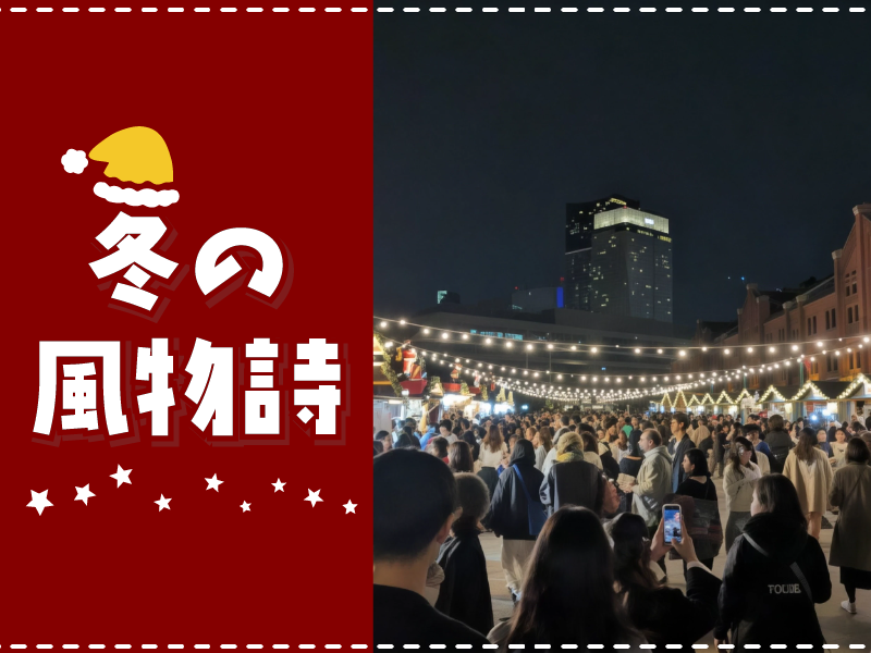 株式会社TK‐Worksのアルバイト・バイト求人情報-03