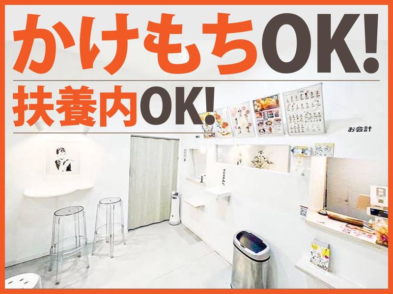 アイスやねん。二見店のアルバイト・バイト求人情報-03