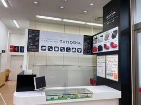 クリーニングショップ太陽舎　西城店のアルバイト・バイト求人情報-03