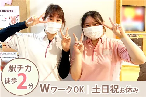 神戸花みさきⅢのアルバイト・バイト求人情報